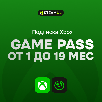 купить xbox game pass ultimate