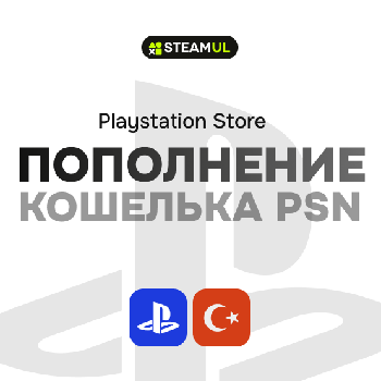 пополнить ps store