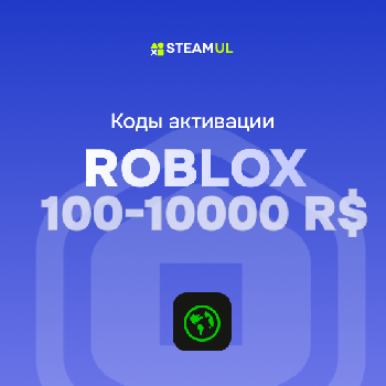 купить робуксы роблокс