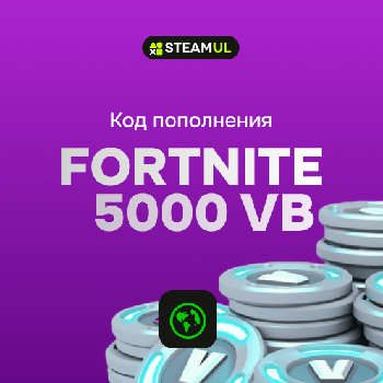 Код пополнения Fortnite: 5000 V-Bucks