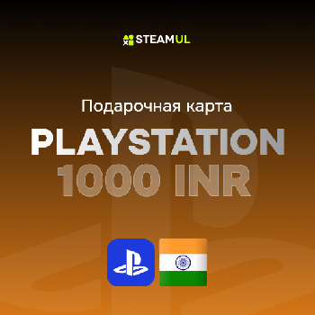 Подарочная карта PSN Network: 1000 INR