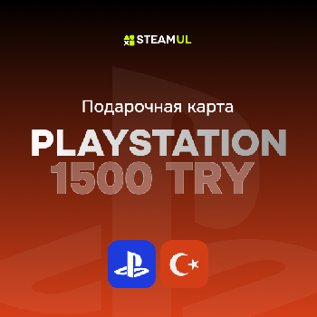 Подарочная карта PSN Network: 1500 TRY