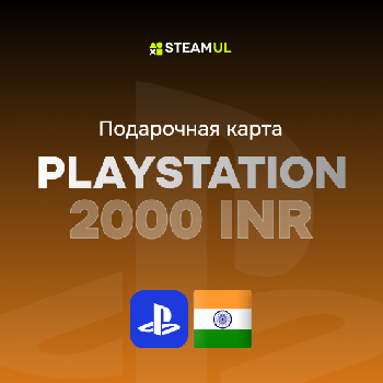 Подарочная карта PSN Network: 2000 INR
