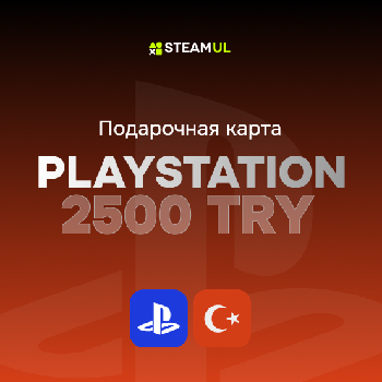Подарочная карта PSN Network: 2500 TRY