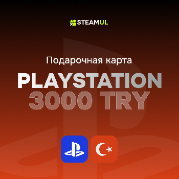 Подарочная карта PSN Network: 3000 TRY