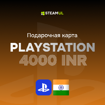 Подарочная карта PSN Network: 4000 INR