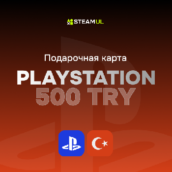 Подарочная карта PSN Network: 500 TRY