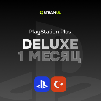 Подписка Playstation Plus Deluxe: 1 месяц