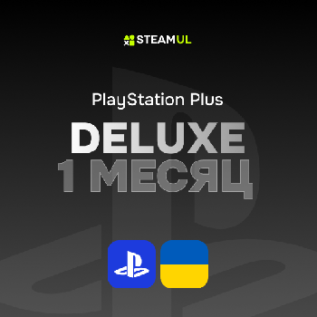 Подписка Playstation Plus Deluxe: 1 месяц