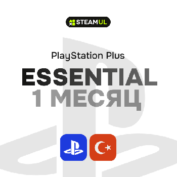 Подписка Playstation Plus Essential: 1 месяц