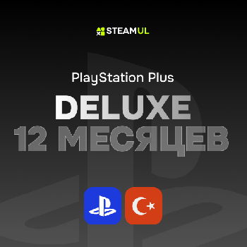 Подписка Playstation Plus Deluxe: 12 месяцев