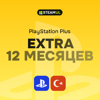 Подписка Playstation Plus Extra: 12 месяцев
