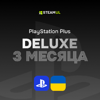 Подписка Playstation Plus Deluxe: 3 месяца