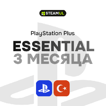 Подписка Playstation Plus Essential: 3 месяца