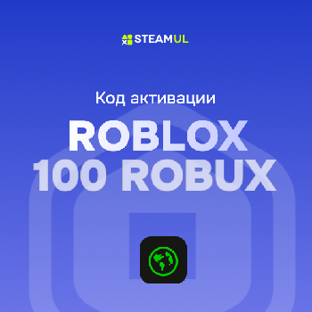 Код активации Roblox: 100 Robux