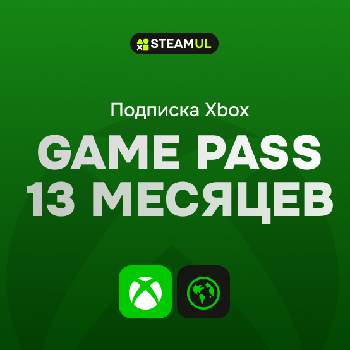 Подписка Game Pass Ultimate: 13 месяцев
