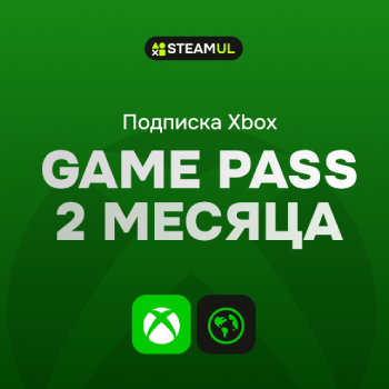 Подписка Game Pass Ultimate: 2 месяца