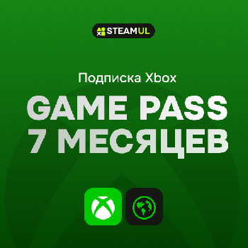 Подписка Game Pass Ultimate: 7 месяцев